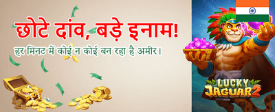 Win Big with Yono Slot! banner