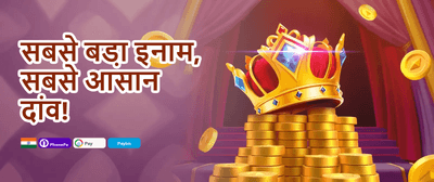 100% Welcome Match Bonus promotion